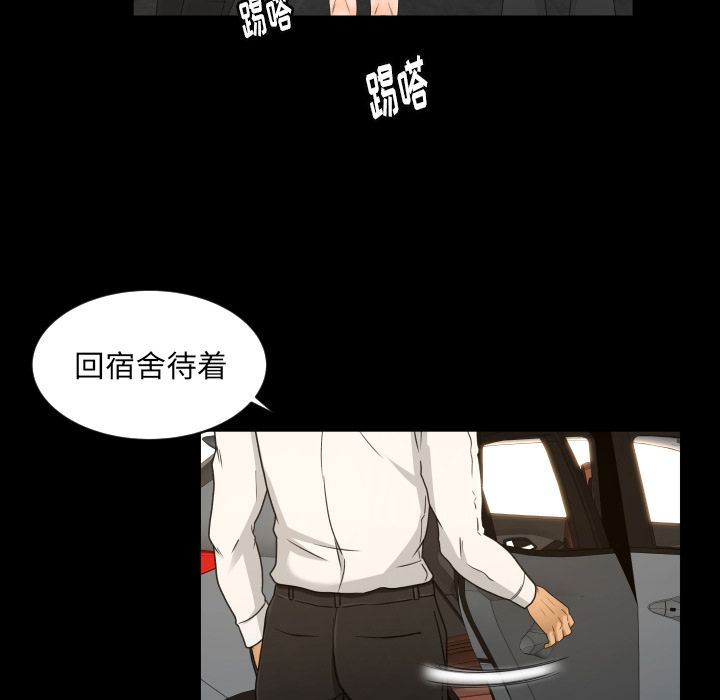 专属契约[抖漫]韩漫全集-专属契约-第 27 章无删减无遮挡章节图片 