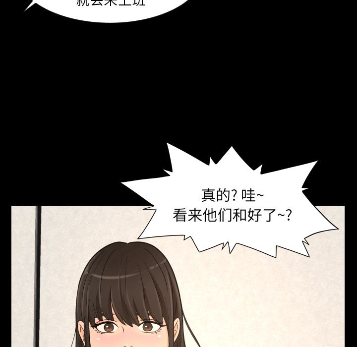 专属契约[抖漫]韩漫全集-专属契约-第 27 章无删减无遮挡章节图片 