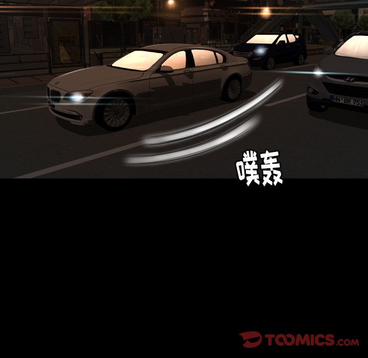 专属契约[抖漫]韩漫全集-专属契约-第 27 章无删减无遮挡章节图片 