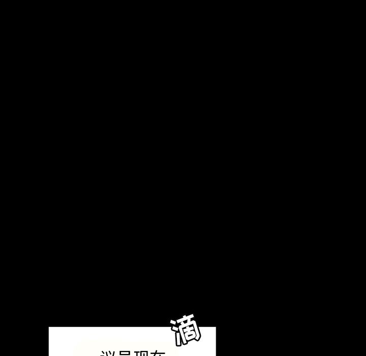 专属契约[抖漫]韩漫全集-专属契约-第 27 章无删减无遮挡章节图片 