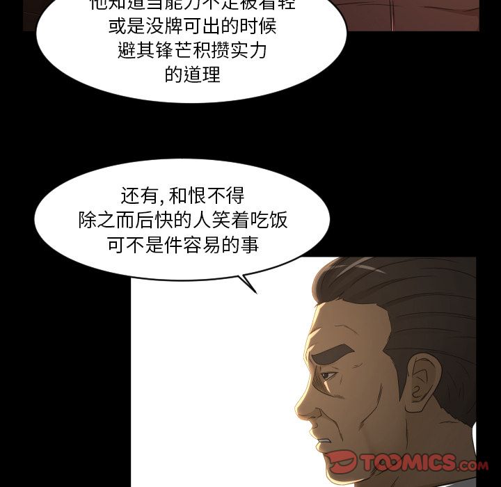 专属契约[抖漫]韩漫全集-专属契约-第 27 章无删减无遮挡章节图片 