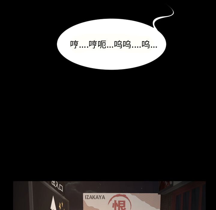 专属契约[抖漫]韩漫全集-专属契约-第 27 章无删减无遮挡章节图片 