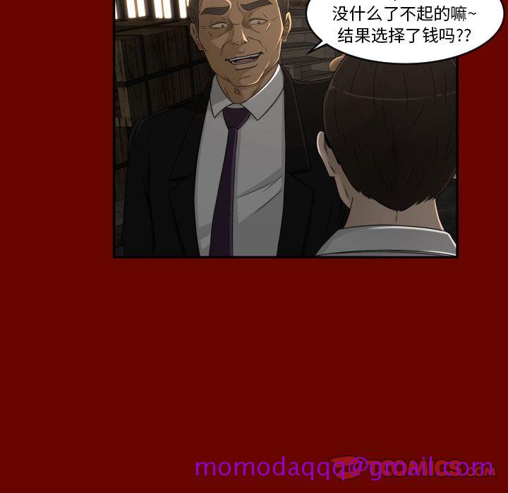 专属契约[抖漫]韩漫全集-专属契约-第 27 章无删减无遮挡章节图片 