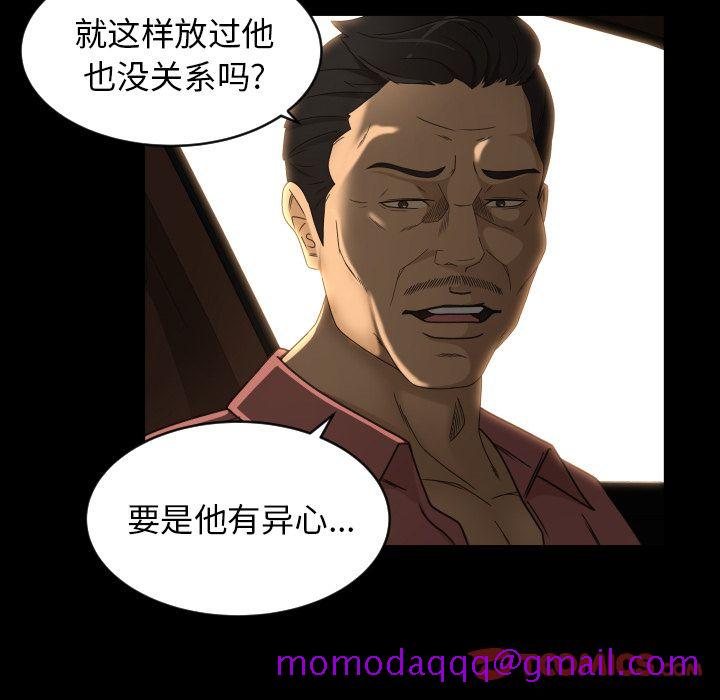 专属契约[抖漫]韩漫全集-专属契约-第 27 章无删减无遮挡章节图片 