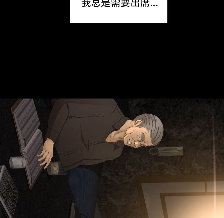 专属契约[抖漫]韩漫全集-专属契约-第 28 章无删减无遮挡章节图片 