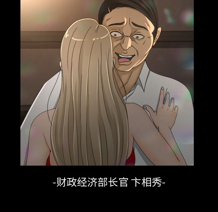 专属契约[抖漫]韩漫全集-专属契约-第 28 章无删减无遮挡章节图片 
