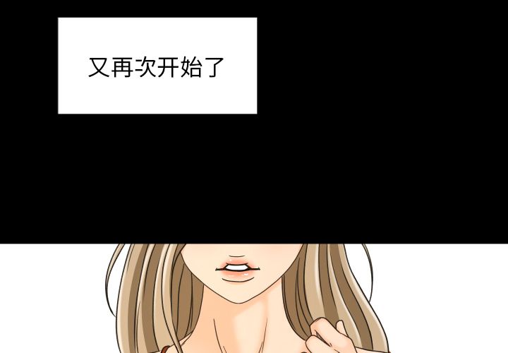 专属契约[抖漫]韩漫全集-专属契约-第 28 章无删减无遮挡章节图片 