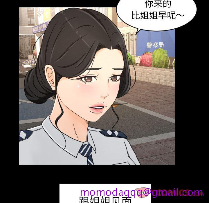专属契约[抖漫]韩漫全集-专属契约-第 28 章无删减无遮挡章节图片 