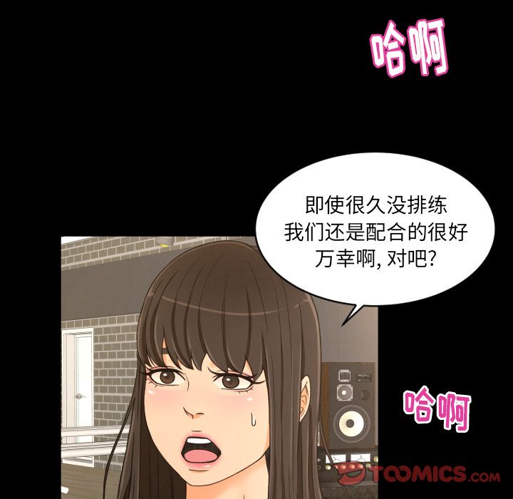 专属契约[抖漫]韩漫全集-专属契约-第 28 章无删减无遮挡章节图片 