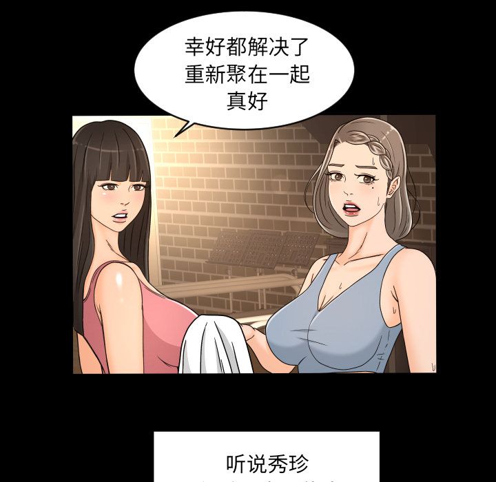 专属契约[抖漫]韩漫全集-专属契约-第 28 章无删减无遮挡章节图片 