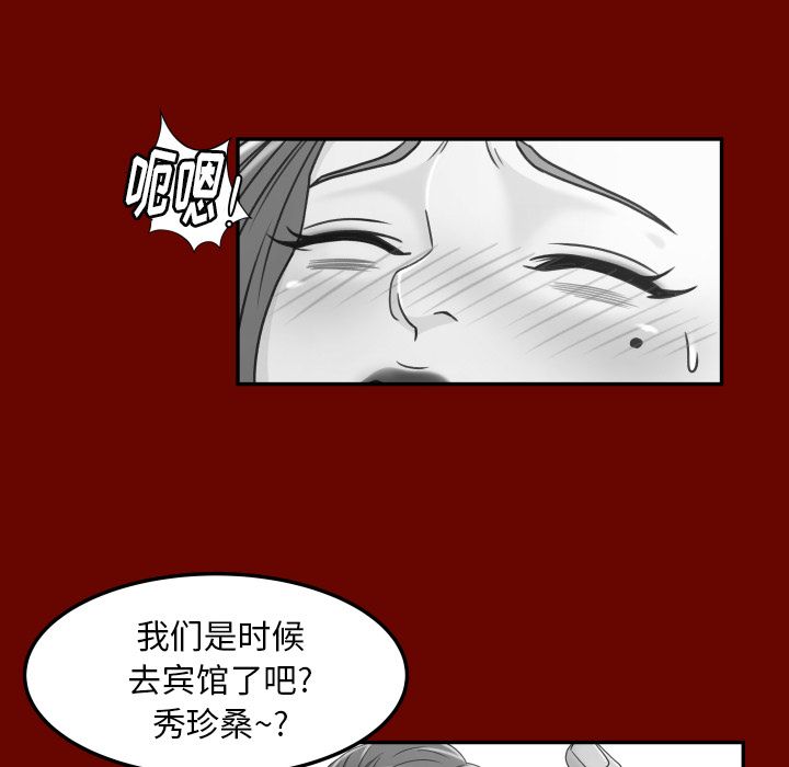 专属契约[抖漫]韩漫全集-专属契约-第 28 章无删减无遮挡章节图片 