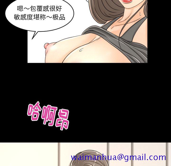 专属契约[抖漫]韩漫全集-专属契约-第 28 章无删减无遮挡章节图片 
