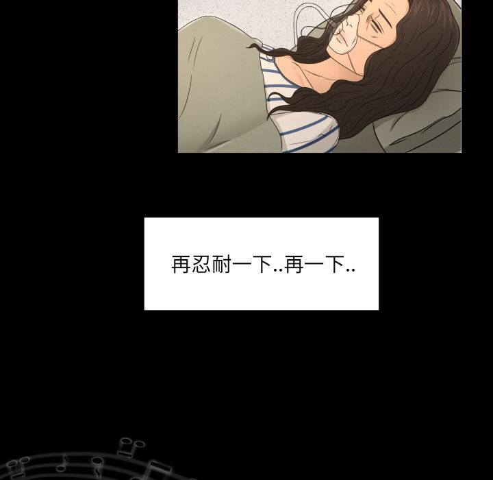 专属契约[抖漫]韩漫全集-专属契约-第 28 章无删减无遮挡章节图片 