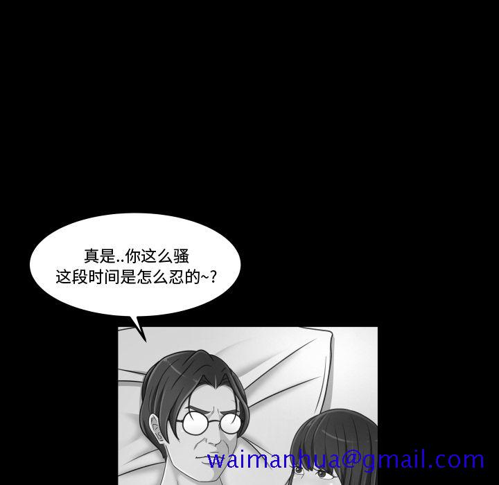 专属契约[抖漫]韩漫全集-专属契约-第 29 章无删减无遮挡章节图片 