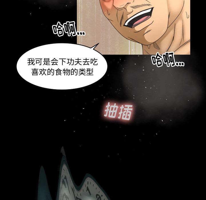 专属契约[抖漫]韩漫全集-专属契约-第 29 章无删减无遮挡章节图片 