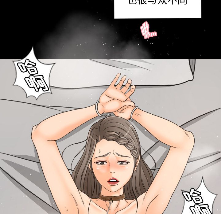 专属契约[抖漫]韩漫全集-专属契约-第 29 章无删减无遮挡章节图片 