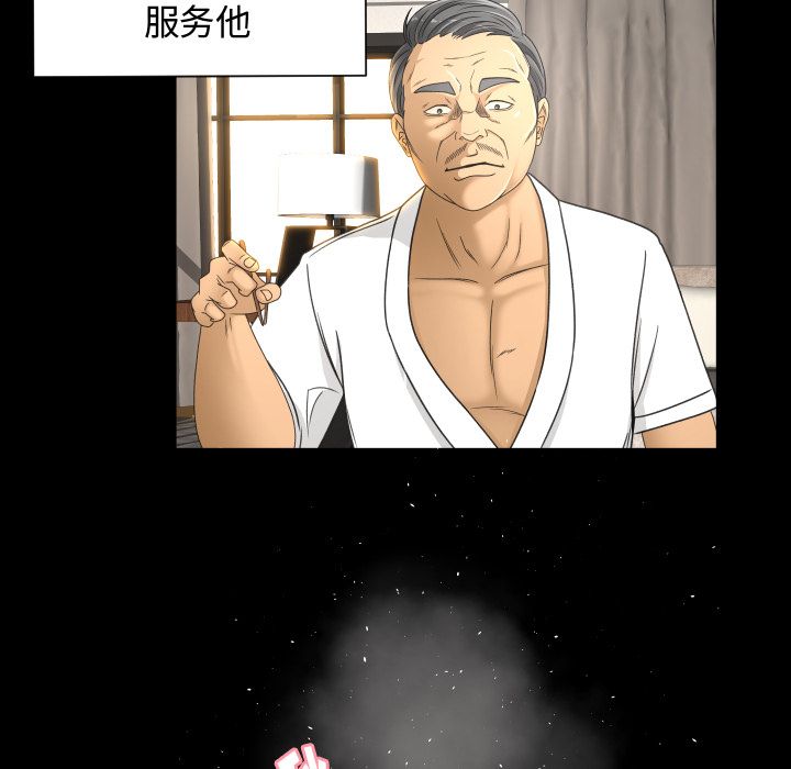 专属契约[抖漫]韩漫全集-专属契约-第 29 章无删减无遮挡章节图片 
