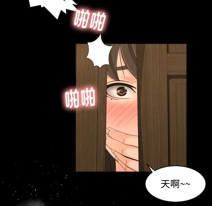 专属契约[抖漫]韩漫全集-专属契约-第 29 章无删减无遮挡章节图片 