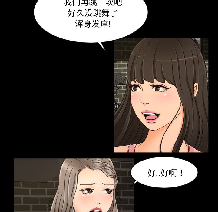 专属契约[抖漫]韩漫全集-专属契约-第 29 章无删减无遮挡章节图片 