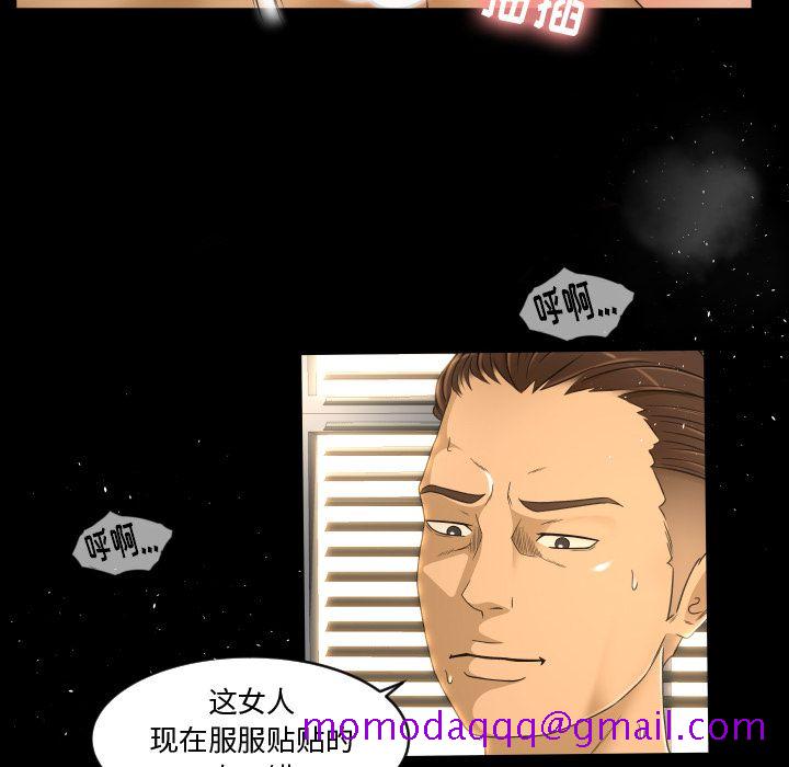 专属契约[抖漫]韩漫全集-专属契约-第 29 章无删减无遮挡章节图片 