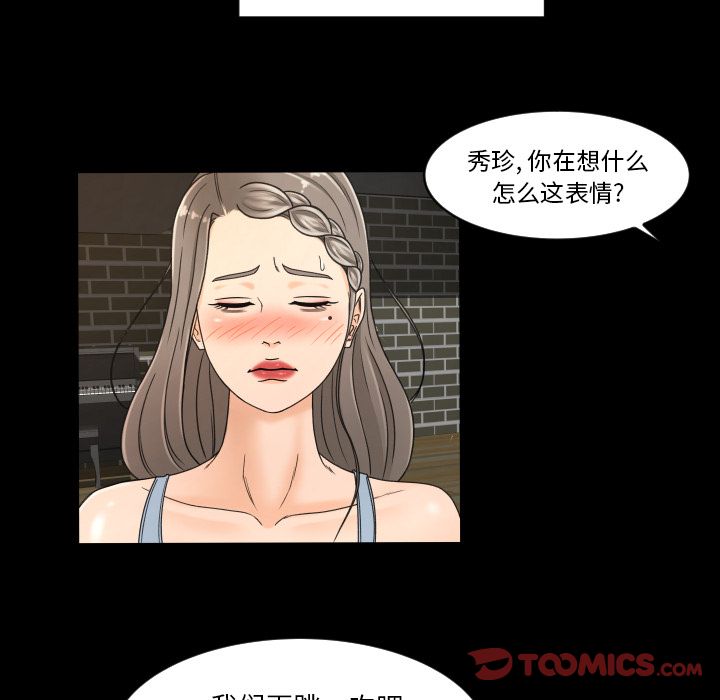 专属契约[抖漫]韩漫全集-专属契约-第 29 章无删减无遮挡章节图片 