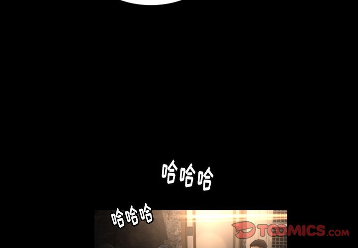 专属契约[抖漫]韩漫全集-专属契约-第 30 章无删减无遮挡章节图片 