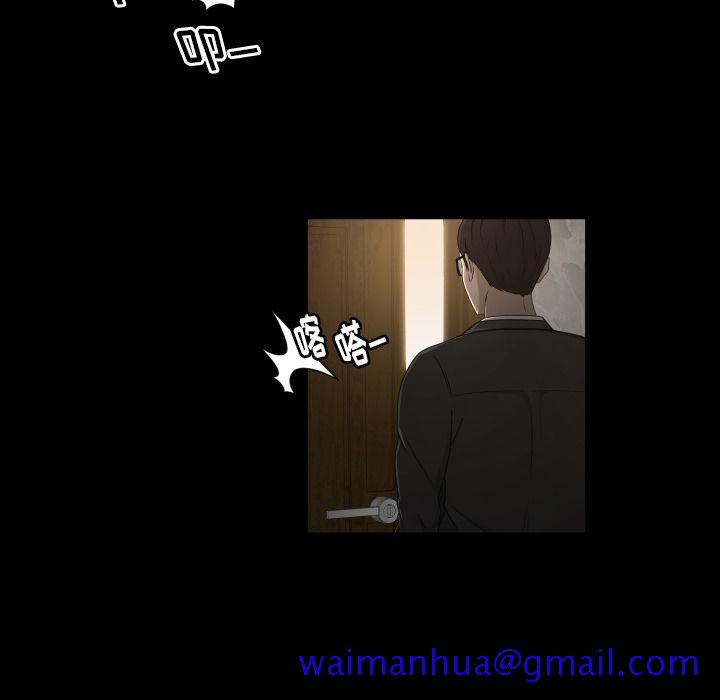 专属契约[抖漫]韩漫全集-专属契约-第 30 章无删减无遮挡章节图片 