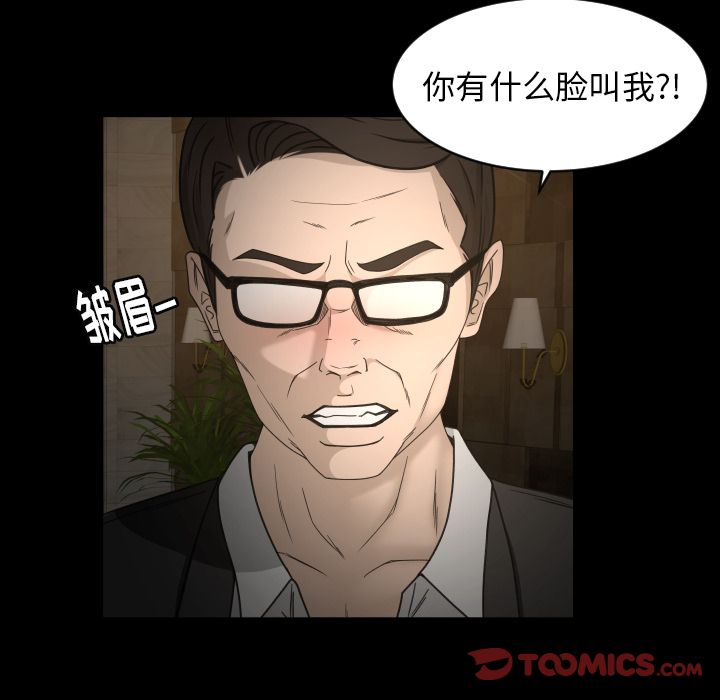 专属契约[抖漫]韩漫全集-专属契约-第 30 章无删减无遮挡章节图片 