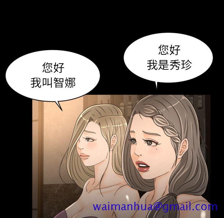 专属契约[抖漫]韩漫全集-专属契约-第 30 章无删减无遮挡章节图片 