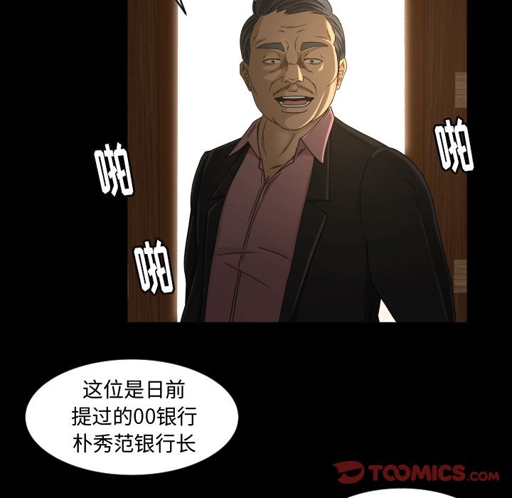 专属契约[抖漫]韩漫全集-专属契约-第 30 章无删减无遮挡章节图片 