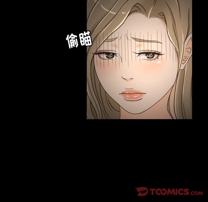 专属契约[抖漫]韩漫全集-专属契约-第 30 章无删减无遮挡章节图片 