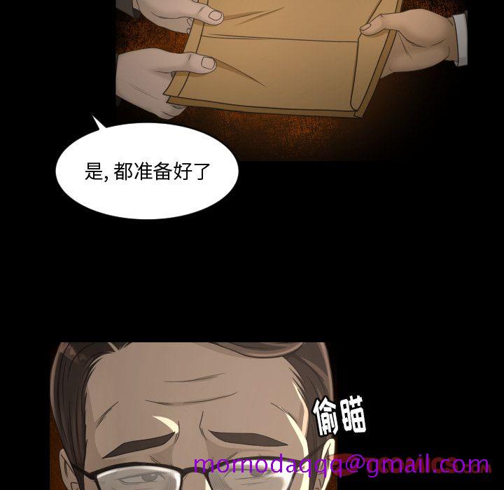 专属契约[抖漫]韩漫全集-专属契约-第 30 章无删减无遮挡章节图片 