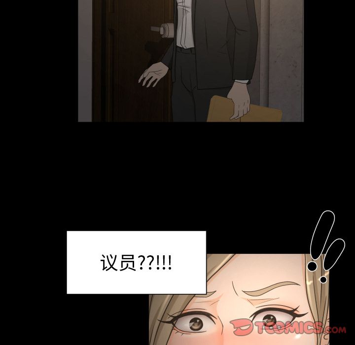 专属契约[抖漫]韩漫全集-专属契约-第 30 章无删减无遮挡章节图片 