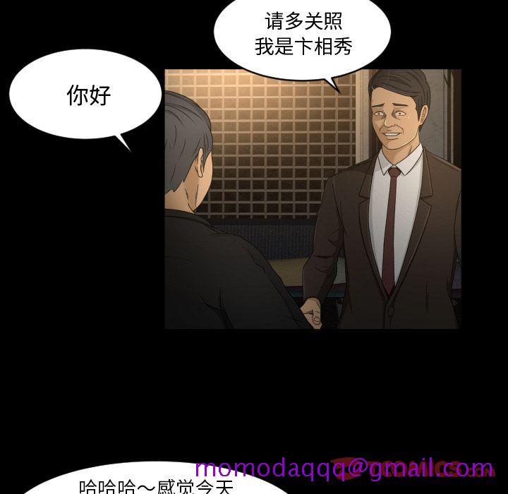 专属契约[抖漫]韩漫全集-专属契约-第 30 章无删减无遮挡章节图片 