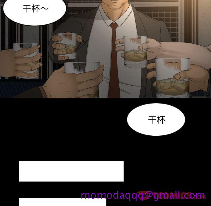 专属契约[抖漫]韩漫全集-专属契约-第 30 章无删减无遮挡章节图片 