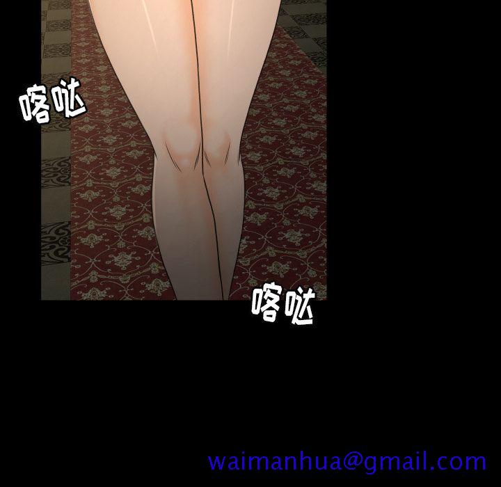 专属契约[抖漫]韩漫全集-专属契约-第 30 章无删减无遮挡章节图片 