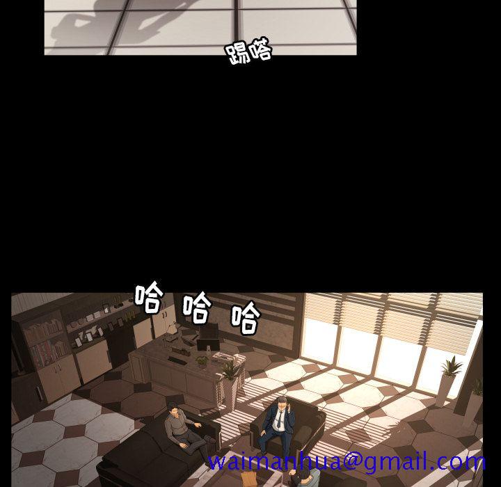 专属契约[抖漫]韩漫全集-专属契约-第 32 章无删减无遮挡章节图片 