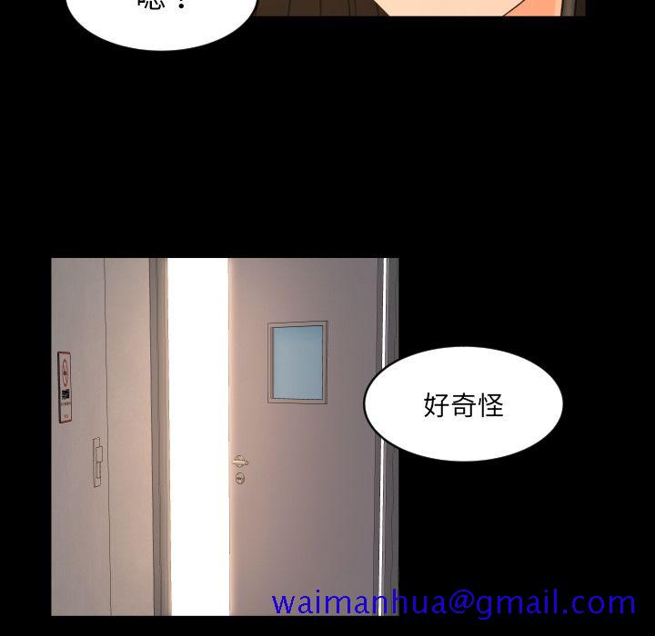 专属契约[抖漫]韩漫全集-专属契约-第 32 章无删减无遮挡章节图片 