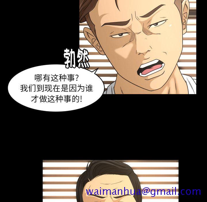 专属契约[抖漫]韩漫全集-专属契约-第 32 章无删减无遮挡章节图片 