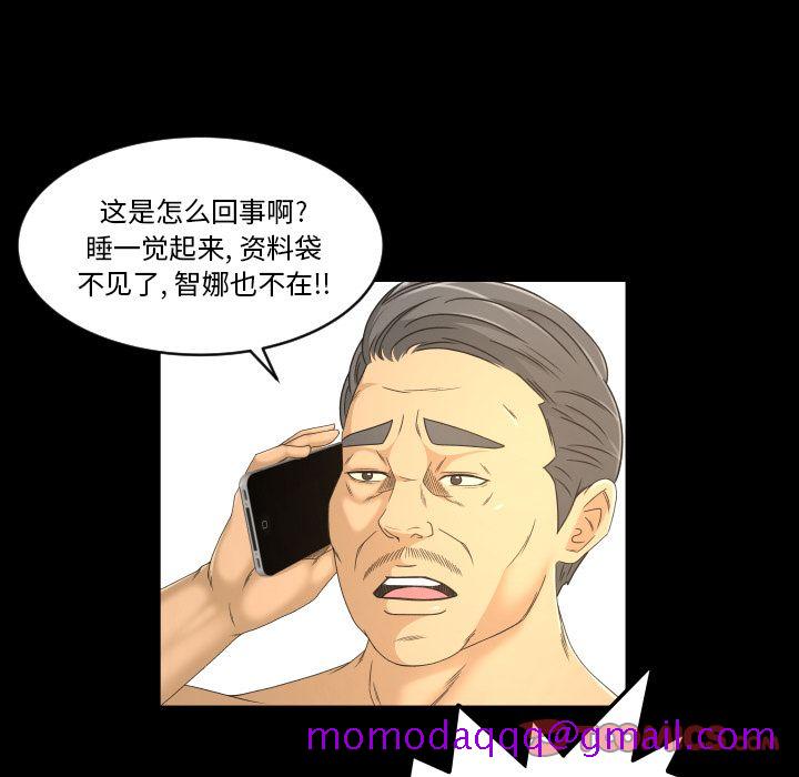 专属契约[抖漫]韩漫全集-专属契约-第 32 章无删减无遮挡章节图片 