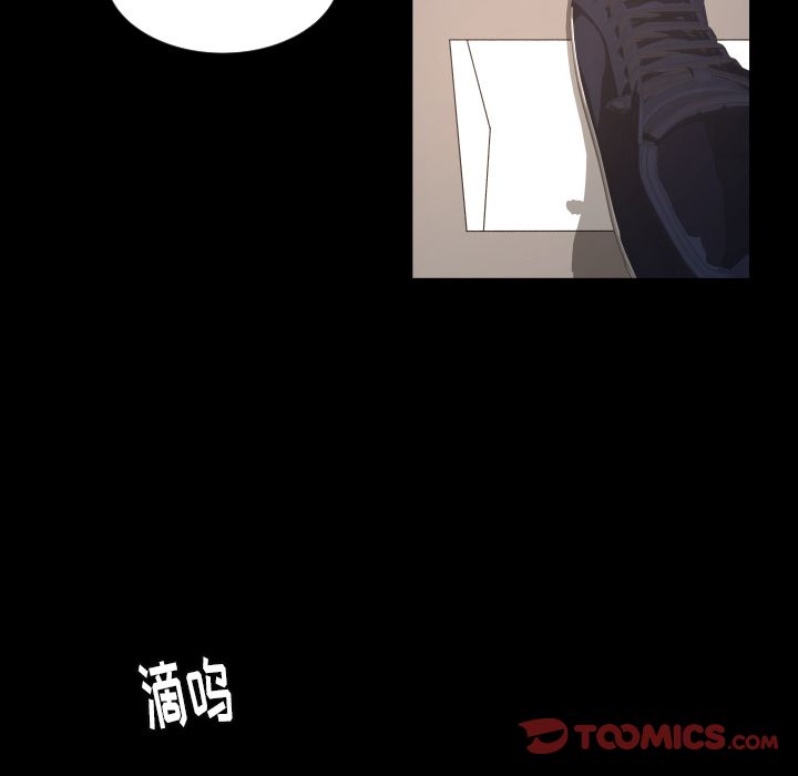 专属契约[抖漫]韩漫全集-专属契约-第 32 章无删减无遮挡章节图片 