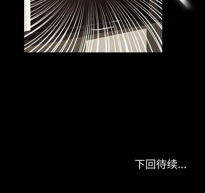 专属契约[抖漫]韩漫全集-专属契约-第 32 章无删减无遮挡章节图片 