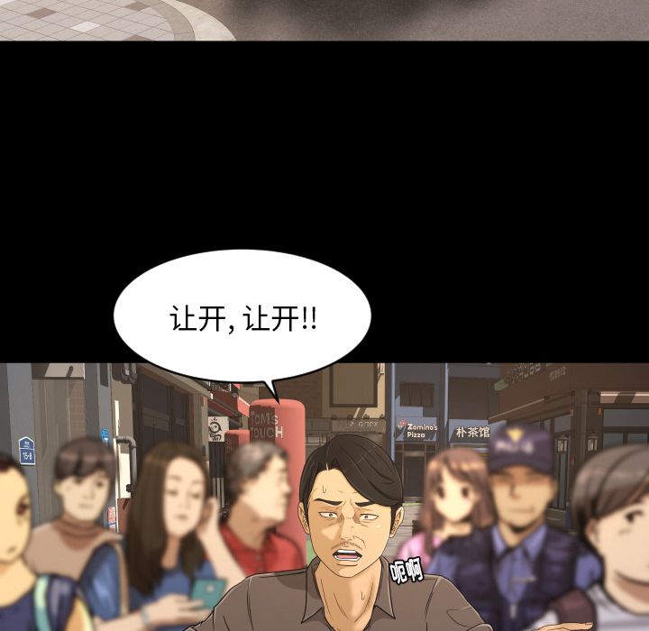 专属契约[抖漫]韩漫全集-专属契约-第 32 章无删减无遮挡章节图片 