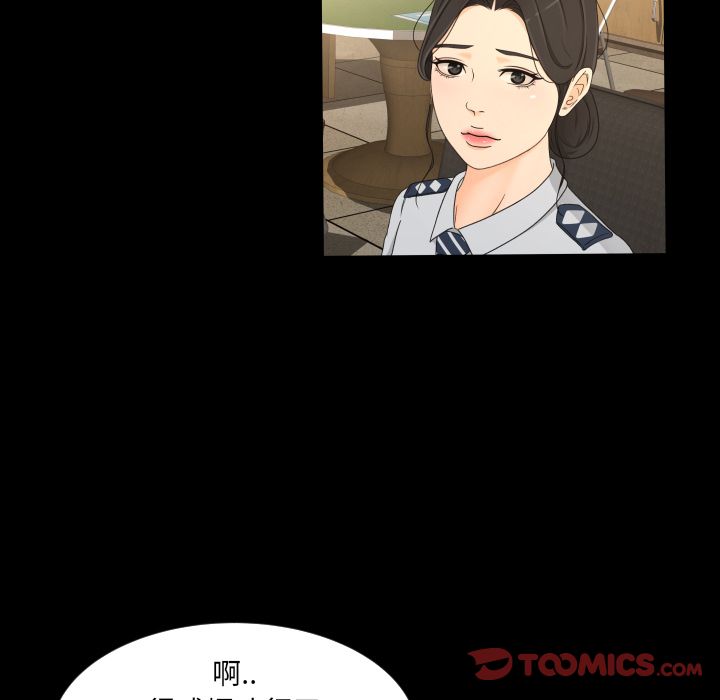 专属契约[抖漫]韩漫全集-专属契约-第 32 章无删减无遮挡章节图片 
