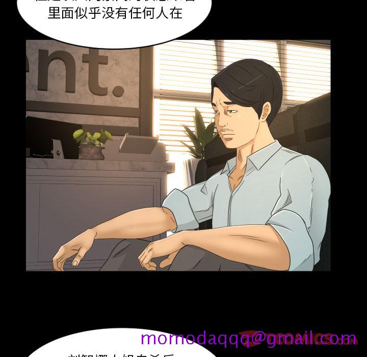 专属契约[抖漫]韩漫全集-专属契约-第 32 章无删减无遮挡章节图片 