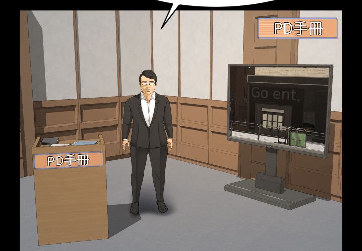 专属契约[抖漫]韩漫全集-专属契约-第 33 章无删减无遮挡章节图片 
