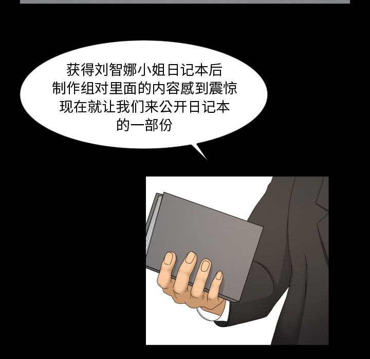 专属契约[抖漫]韩漫全集-专属契约-第 33 章无删减无遮挡章节图片 