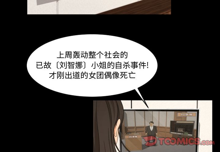 专属契约[抖漫]韩漫全集-专属契约-第 33 章无删减无遮挡章节图片 