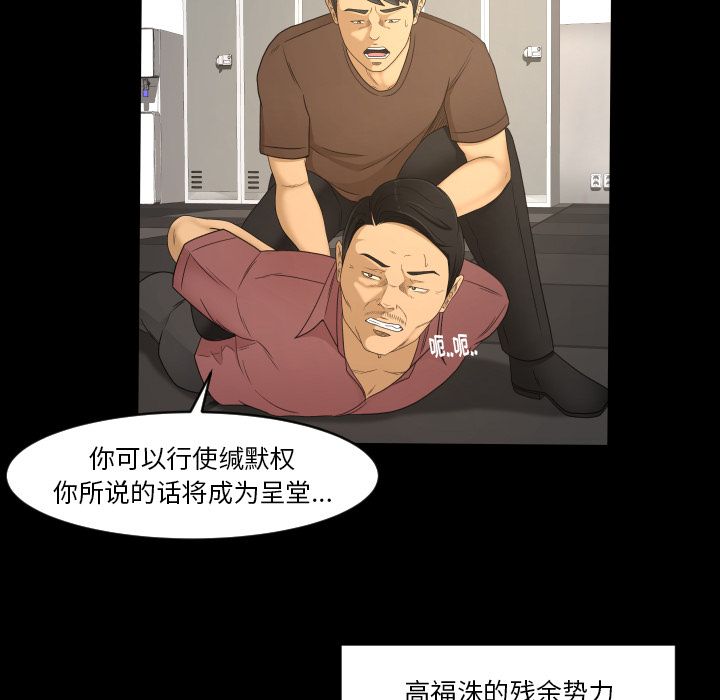 专属契约[抖漫]韩漫全集-专属契约-第 33 章无删减无遮挡章节图片 
