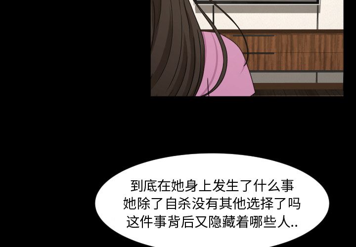 专属契约[抖漫]韩漫全集-专属契约-第 33 章无删减无遮挡章节图片 